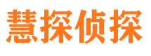 江阴市侦探公司